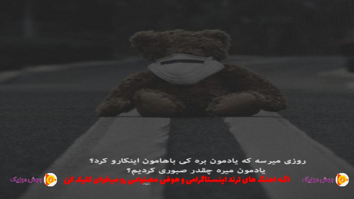 دانلود آهنگ اورییمین‌‌‌ پاراسی‌ گوزومون آغ قاراسی از 